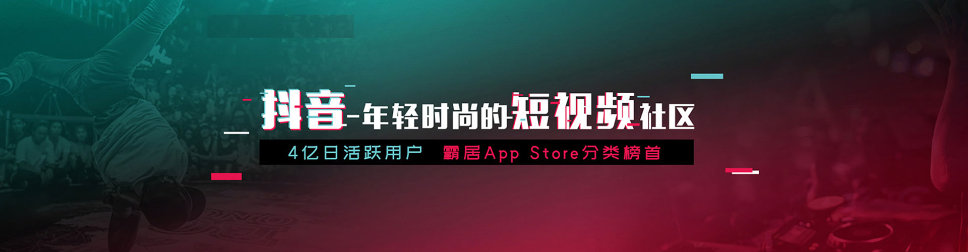 东港百度竞价广告
