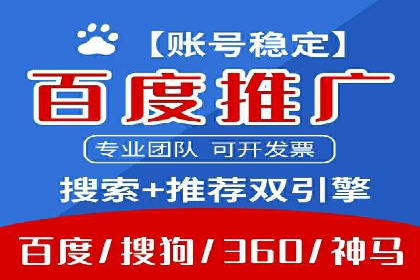 信息流商业案例解析