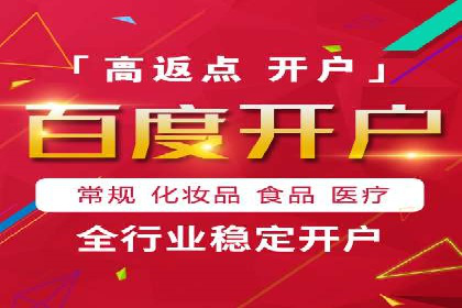 百度推广收费策略优化：案例分享与实战经验